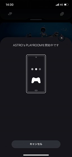 ꡼ No.009Υͥ / PS5PS4򥹥ޡȥե󤫤⡼PlayStation AppפȡPS Remote Playפͷܤ