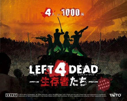 画像集#001のサムネイル/「LEFT 4 DEAD -生存者たち-」公式サイト開設。ニコ生番組が5月14日配信