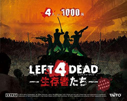 画像集#001のサムネイル/「LEFT 4 DEAD -生存者たち-」のロケテストが5月23日から25日まで4都市で開催。NESiCAを使用してプレイすると特典をもらえる