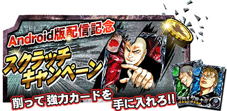 ������#001�Υ���ͥ���/�֥���������WORST���ǰ������͡� �ס�Android�Ǥ���������ۿ����ꡣ��˷����ƻ�פθ��ꥫ���ɤʤɤ��館�������Ͽ�Ⳬ�Ϥ�