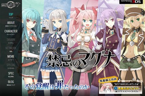 ������#001�Υ���ͥ���/�ֶش��Υޥ��ʡ׸��������Ȥ������ץ��о쥭��饯���������������ŵ�ξ���˲ä����ƥ������ࡼ�ӡ���������