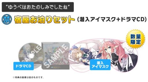 画像集#002のサムネイル/「禁忌のマグナ」先着特典ドラマCDの収録内容と,新キャラクター情報を公開