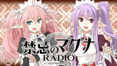 画像集#002のサムネイル/「禁忌のマグナ」作品の魅力が分かる「はじめてコミック」を公式サイトで公開