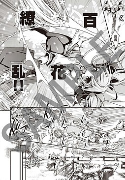 画像集#006のサムネイル/「禁忌のマグナ」作品の魅力が分かる「はじめてコミック」を公式サイトで公開