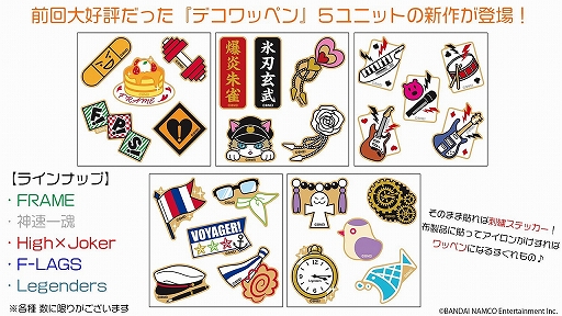 ꡼ No.001Υͥ / THE IDOLM@STER SideM PRODUCER MEETING WELCOME TO PLEASURE 315 GRDEN!!!פΤߤʪξ󤬸