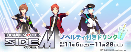 ꡼ No.003Υͥ / ֥ɥޥ SideM315ץ󤪻ŻܥڡƤ