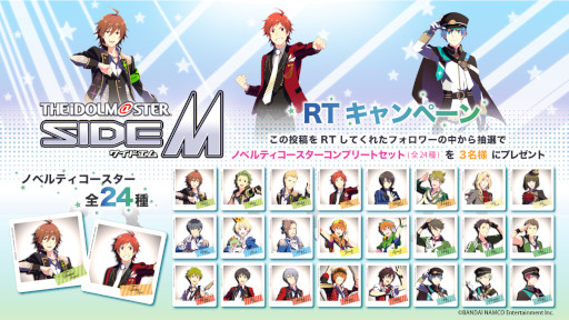 ꡼ No.005Υͥ / ֥ɥޥ SideM315ץ󤪻ŻܥڡƤ