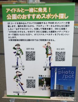 画像ギャラリー No.016のサムネイル画像 / 「アイドルマスター SideM」×そなエリア東京がコラボ。「困った時は呼んでくれ!災害時に役立つAED救命講習」を中心にフォトレポートをお届け
