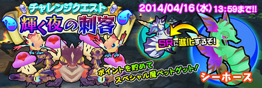 画像集#005のサムネイル/「聖剣伝説 RoM」,「最強ガーディアン・クルス」とのコラボキャンペーンを開催