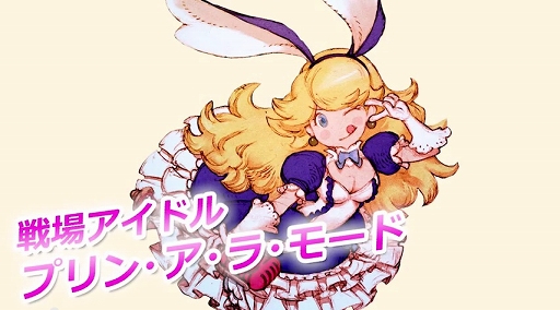 إ֥쥤֥꡼ǥեȡ١ߡ RISE of MANA٥ܥ졼PV