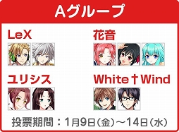 画像ギャラリー No.003のサムネイル画像 / 「アイドリズム」,新曲「オペラ座ロマンチカ」が配信。新難度「V-HARD」も