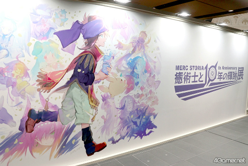 ꡼ No.001Υͥ / ֥륹ȡפ10ǯǰMERC STORIA 10th Anniversary ѻΤ10ǯεŸפոˤƳ档Ωβ줿륯λѤ