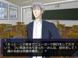 画像集#002のサムネイル/「学園ハンサム」,各キャラの設定をシャッフルした新作アプリが配信スタート