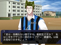 画像集#004のサムネイル/「学園ハンサム」,各キャラの設定をシャッフルした新作アプリが配信スタート