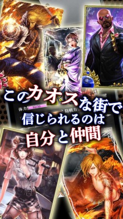 画像集#003のサムネイル/カードバトルゲーム「クライムギャング」がiOS向けに本日サービス開始