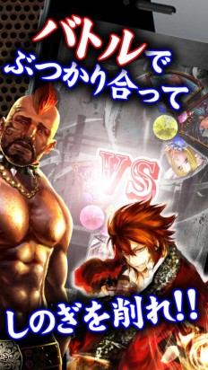 画像集#004のサムネイル/カードバトルゲーム「クライムギャング」がiOS向けに本日サービス開始