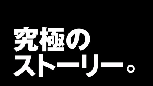 إХåȥޥ󡧥ࡦʥȡˤΥȡ꡼ԡ 