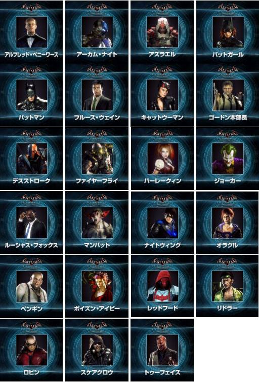 ���������꡼ No.001�Υ���ͥ������ / �֥Хåȥޥ󡧥������ࡦ�ʥ��ȡ�23����饯�����Υ��Х��������ָ����̵���ۿ�