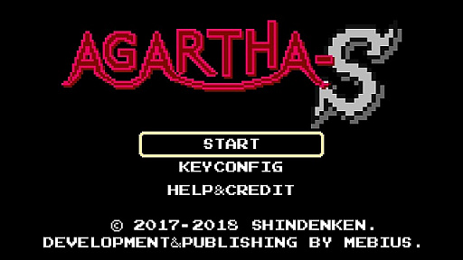 画像ギャラリー No.005のサムネイル画像 / メビウス,Switch用ソフト「J.B.ハロルド」シリーズや,3DS用ソフト「メゾン・ド・魔王」などのセールを実施中