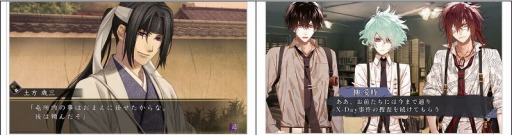 画像ギャラリー No.002のサムネイル画像 / 「薄桜鬼」や「Collar×Malice」などオトメイトセレクションの値引きセールが本日開始