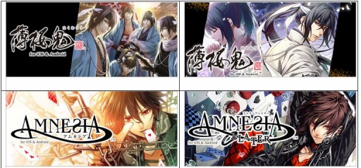 画像ギャラリー No.003のサムネイル画像 / 「薄桜鬼」や「Collar×Malice」などオトメイトセレクションの値引きセールが本日開始