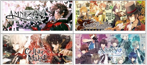 画像ギャラリー No.004のサムネイル画像 / 「薄桜鬼」や「Collar×Malice」などオトメイトセレクションの値引きセールが本日開始