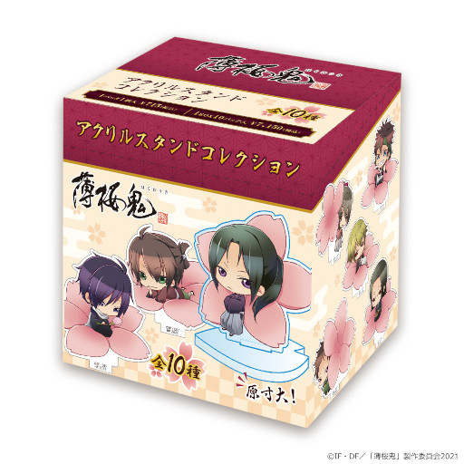 画像ギャラリー No.006のサムネイル画像 / OVA「薄桜鬼」きゃらON!にて新商品の受注受付が開始