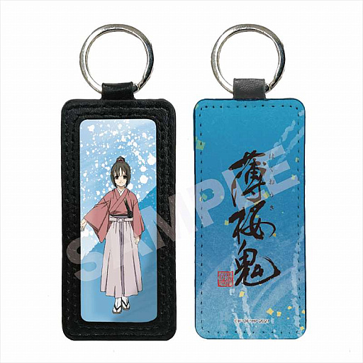 画像ギャラリー No.002のサムネイル画像 / 「薄桜鬼」のレザーキーホルダー全9種類,Animoで予約販売開始