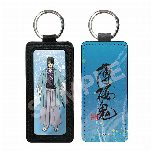 画像ギャラリー No.003のサムネイル画像 / 「薄桜鬼」のレザーキーホルダー全9種類,Animoで予約販売開始