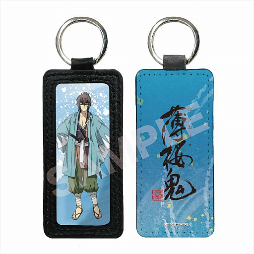 画像ギャラリー No.004のサムネイル画像 / 「薄桜鬼」のレザーキーホルダー全9種類,Animoで予約販売開始