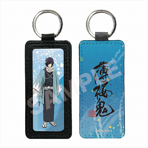 画像ギャラリー No.005のサムネイル画像 / 「薄桜鬼」のレザーキーホルダー全9種類,Animoで予約販売開始