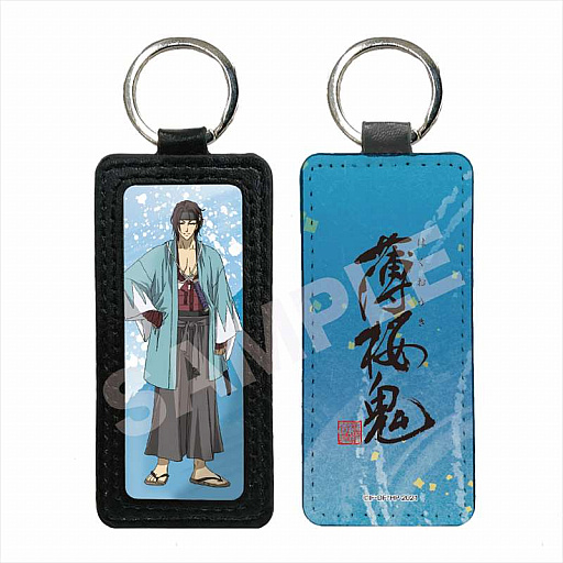 画像ギャラリー No.007のサムネイル画像 / 「薄桜鬼」のレザーキーホルダー全9種類,Animoで予約販売開始