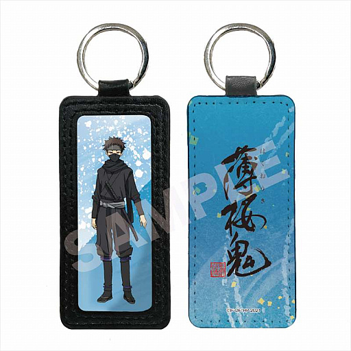 画像ギャラリー No.010のサムネイル画像 / 「薄桜鬼」のレザーキーホルダー全9種類,Animoで予約販売開始