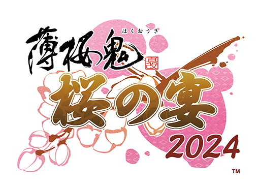 ꡼ No.001Υͥ / 6ǯ֤ñȥ٥Ȥ2024ǯ33˳šƥȤ򥪡ץ