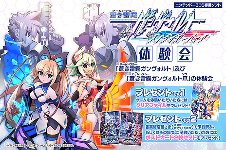 ���������꡼ No.004�Υ���ͥ������ / 3DS�ǡ������ ���������ȡפ��������߷�DL����17�������ˡ��֥��ȥ饤�����ѥå���ŹƬ�θ���κǿ�����⤢��