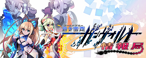 ���������꡼ No.005�Υ���ͥ������ / 3DS�ǡ������ ���������ȡפ��������߷�DL����17�������ˡ��֥��ȥ饤�����ѥå���ŹƬ�θ���κǿ�����⤢��