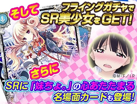 画像集#001のサムネイル/「ファルキューレの紋章」,iOS版の事前登録者数が1万人を突破