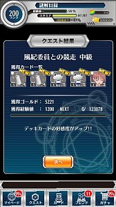 画像集#007のサムネイル/「とある魔術と科学の謎解目録」,「大覇星祭」に白井黒子の限定カードが登場