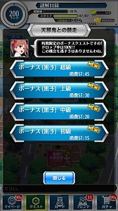 画像集#009のサムネイル/「とある魔術と科学の謎解目録」,「大覇星祭」に白井黒子の限定カードが登場