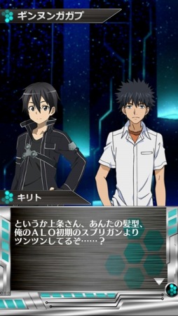 画像ギャラリー No.011のサムネイル画像 / 「とある魔術の謎解目録」と「魔法科LZ」と「SAO CR」がコラボ。限定カード登場