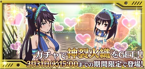 画像ギャラリー No.018のサムネイル画像 / 「とある魔術の謎解目録」と「魔法科LZ」と「SAO CR」がコラボ。限定カード登場