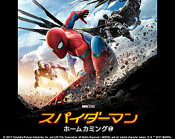 ���������꡼ No.003�Υ���ͥ������ / ���۶��֤Ǳǲ�򸫤롣PS VR�α�����İ���ץ�֥��������롼��VR�פ�3D�������İ���Ƥߤ�