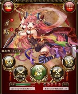 画像集#002のサムネイル/「三国志トライブ」がMobageで今春配信。事前登録をするとアイテムがもらえる