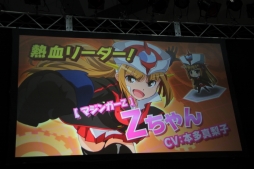 画像ギャラリー No.001のサムネイル画像 / ブラウザゲーム「ロボットガールズ Z Online」が2014年初夏にサービス開始。ロボットガールとの絆を深めると特別なストーリーが展開する内容に