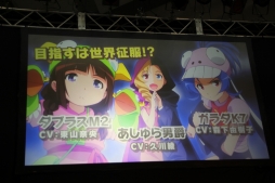 画像ギャラリー No.006のサムネイル画像 / ブラウザゲーム「ロボットガールズ Z Online」が2014年初夏にサービス開始。ロボットガールとの絆を深めると特別なストーリーが展開する内容に