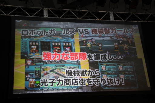 画像ギャラリー No.007のサムネイル画像 / ブラウザゲーム「ロボットガールズ Z Online」が2014年初夏にサービス開始。ロボットガールとの絆を深めると特別なストーリーが展開する内容に