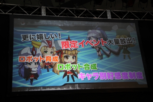 画像ギャラリー No.008のサムネイル画像 / ブラウザゲーム「ロボットガールズ Z Online」が2014年初夏にサービス開始。ロボットガールとの絆を深めると特別なストーリーが展開する内容に