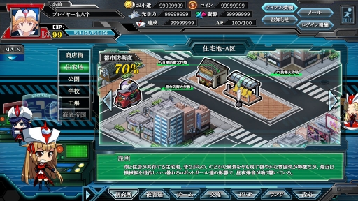 画像ギャラリー No.014のサムネイル画像 / ブラウザゲーム「ロボットガールズ Z Online」が2014年初夏にサービス開始。ロボットガールとの絆を深めると特別なストーリーが展開する内容に