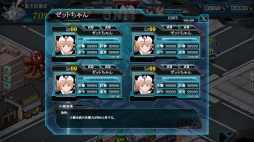 画像ギャラリー No.017のサムネイル画像 / ブラウザゲーム「ロボットガールズ Z Online」が2014年初夏にサービス開始。ロボットガールとの絆を深めると特別なストーリーが展開する内容に