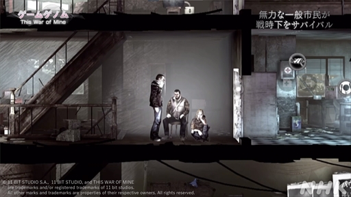 ꡼ No.007Υͥ / NHK֥ॲΥ9This War of Mine׻İݡȡΤʤ䤤ľ̤ȼ伫ɤ򷫤֤ץ쥤䡼ϲ򸫽ФΤ